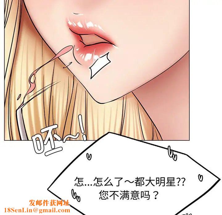 屋檐下的光第13话
