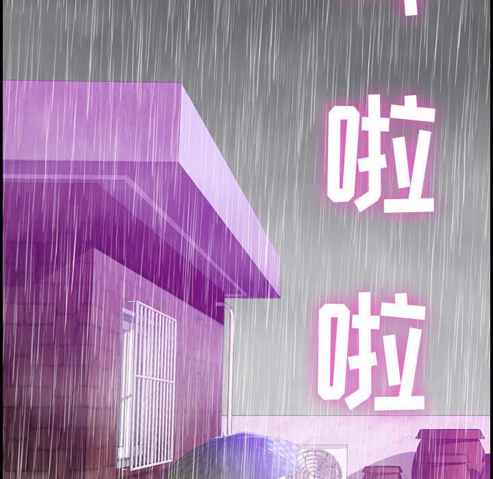 燃烧第1话