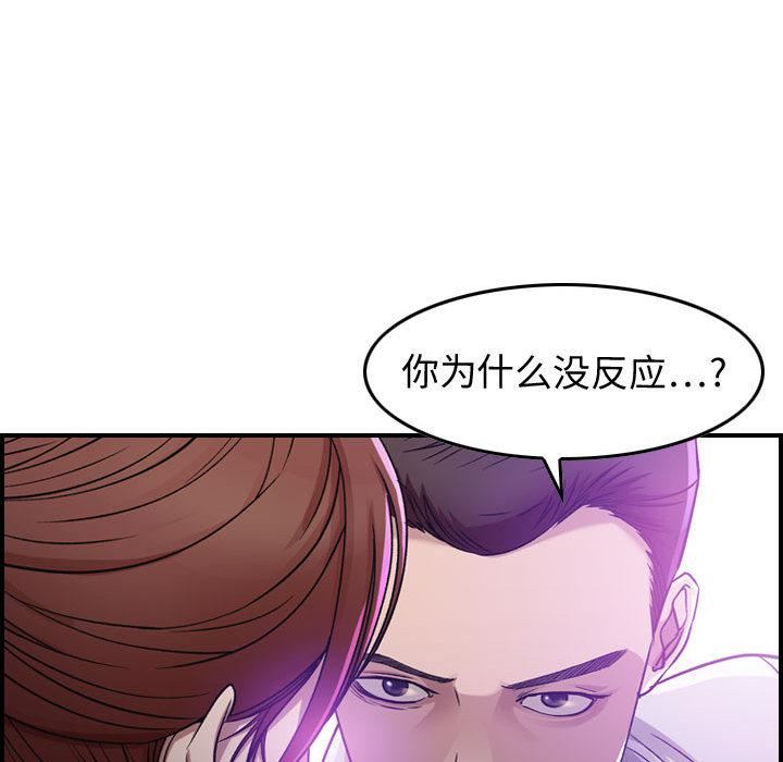 燃烧第1话