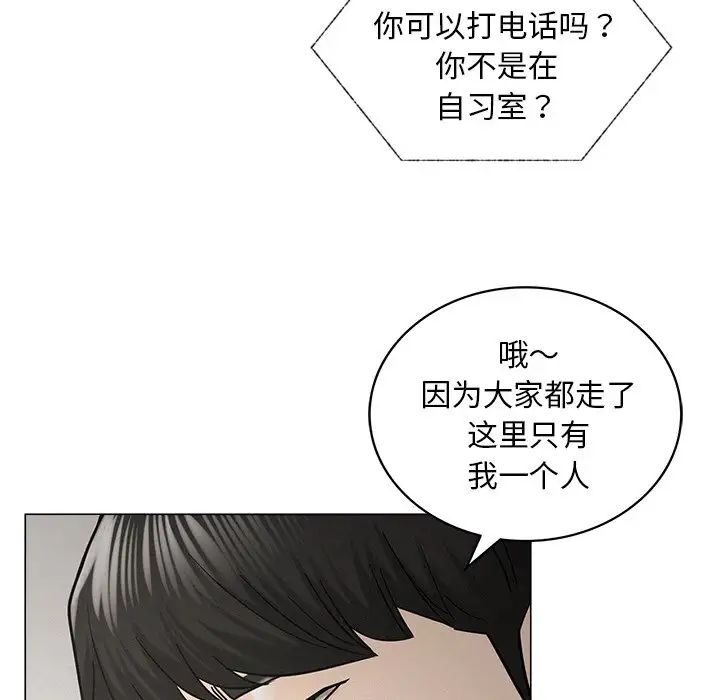 屋檐下的光第13话