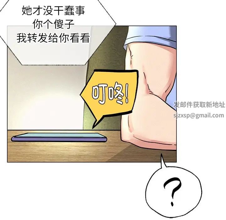 屋檐下的光第13话