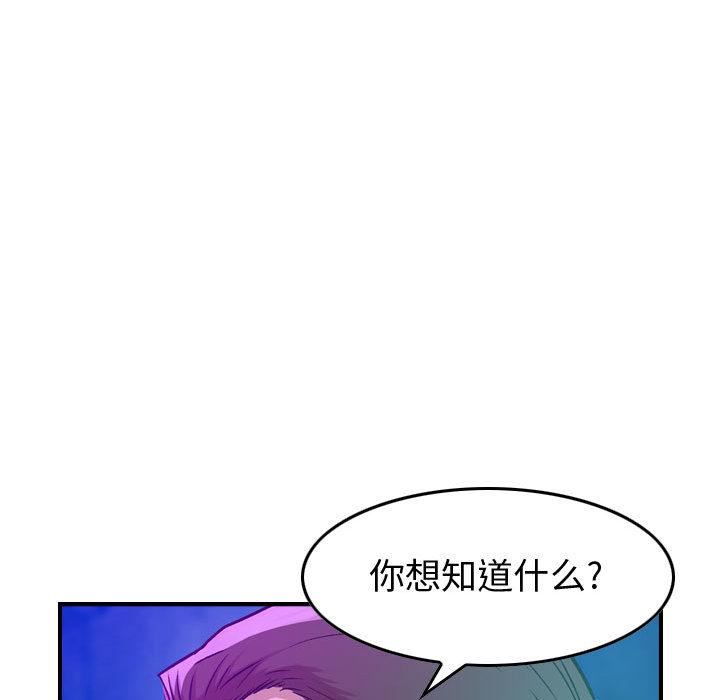 燃烧第1话