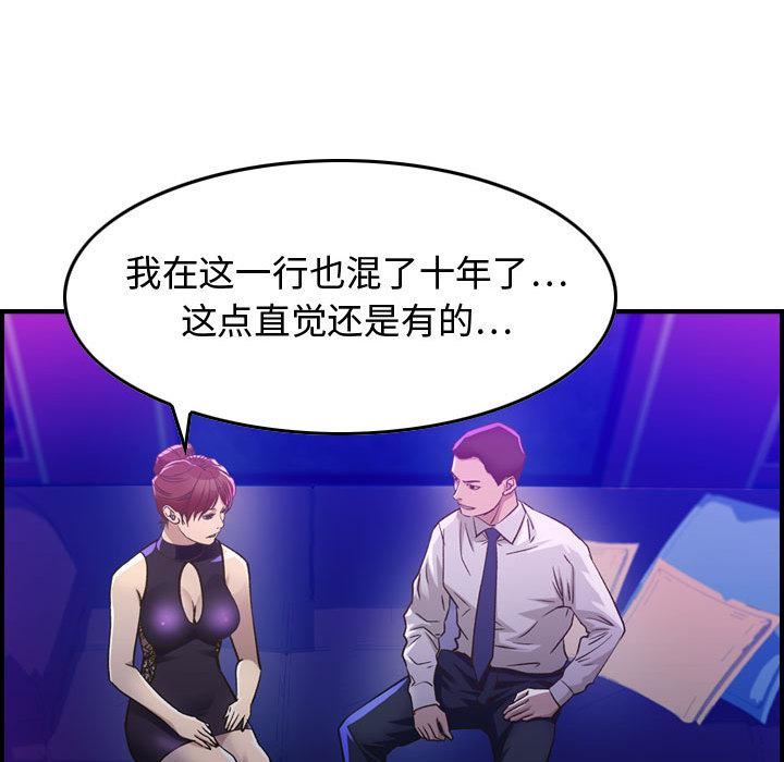 燃烧第1话