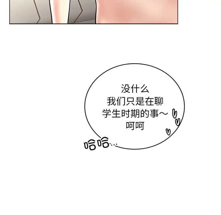 屋檐下的光第13话