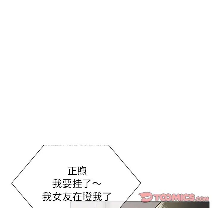 屋檐下的光第13话