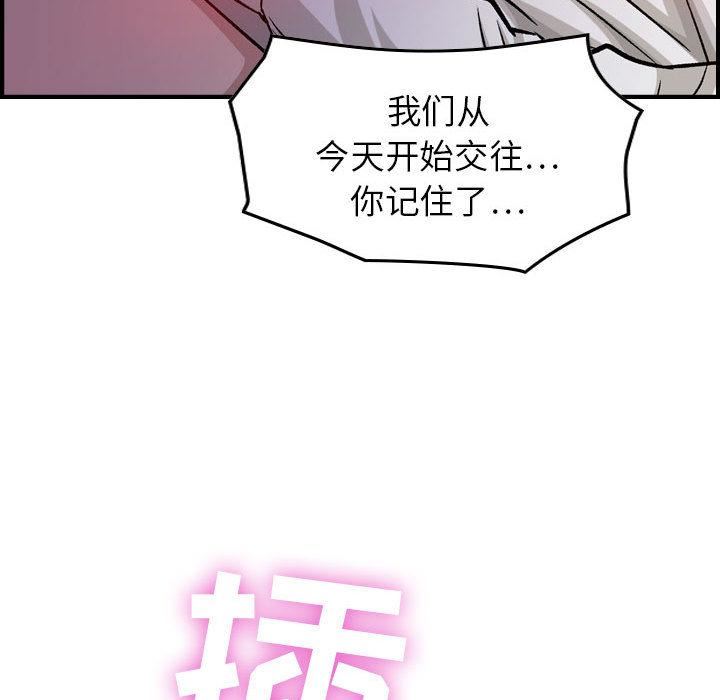 燃烧第1话