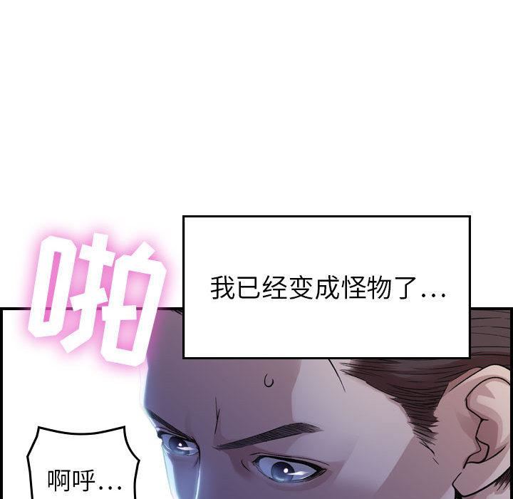 燃烧第1话