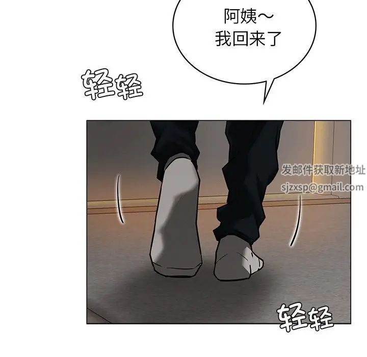 屋檐下的光第13話