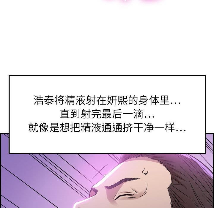 燃烧第1话