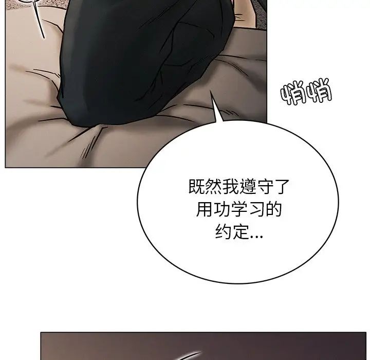 屋檐下的光第13话