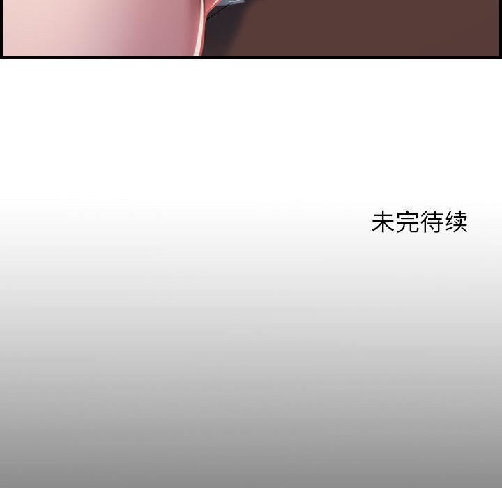 燃烧第1话