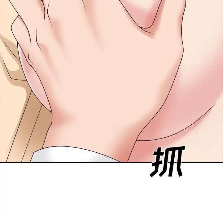主播小姐第54话