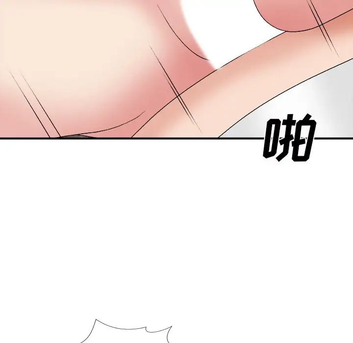主播小姐第54話