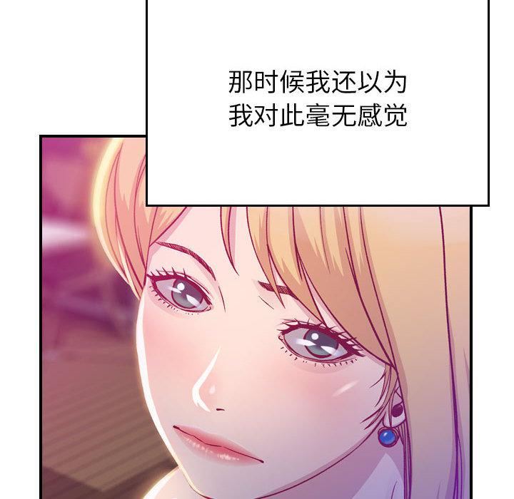 燃烧第2話