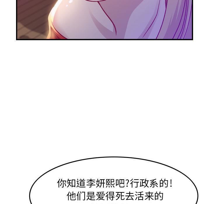 燃烧第2话