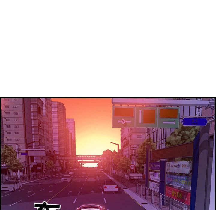 燃烧第2话