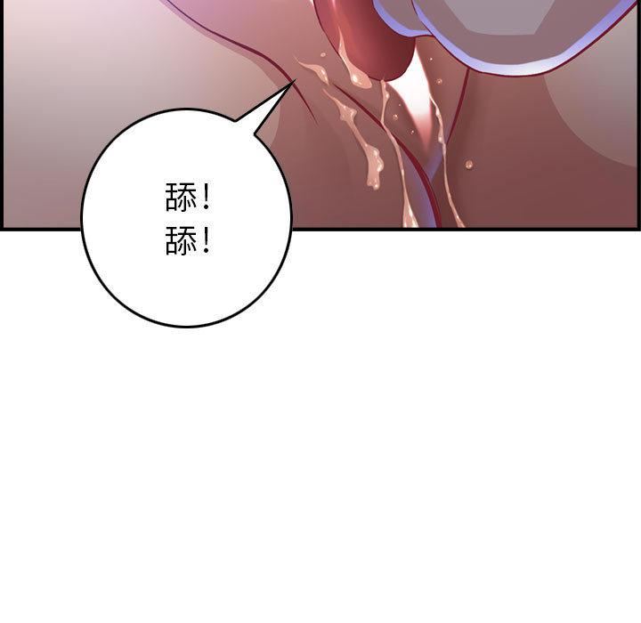 燃烧第2話