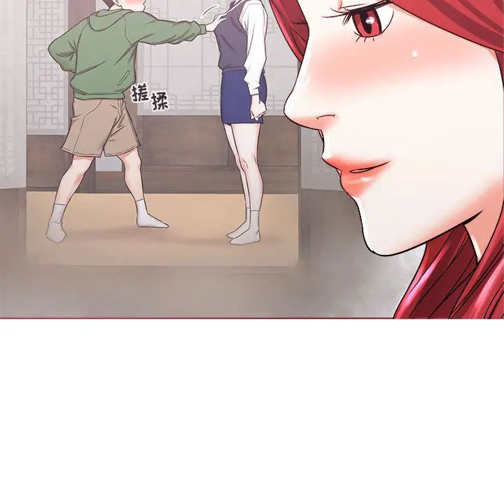 寄住姐姐家第2話
