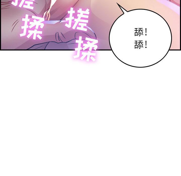 燃烧第2话