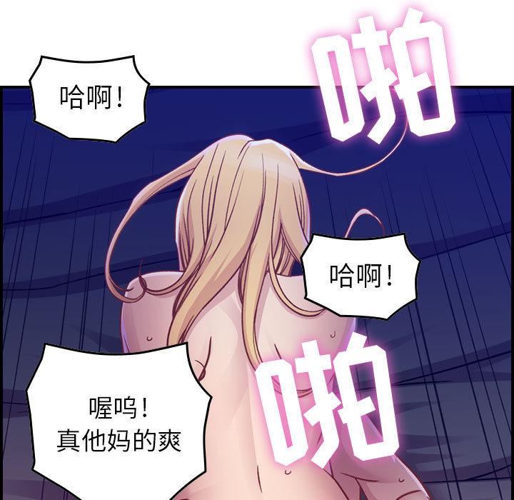 燃烧第2话