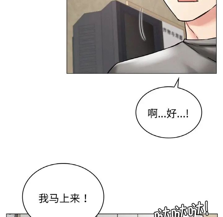 屋檐下的光第14话