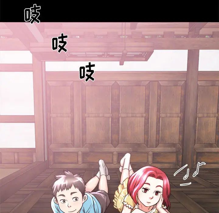 寄住姐姐家第2話