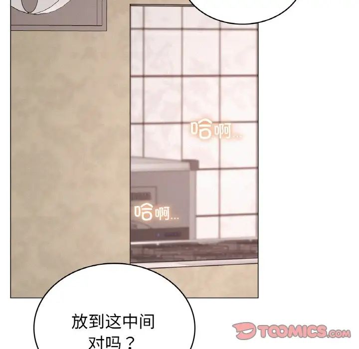 屋檐下的光第14话