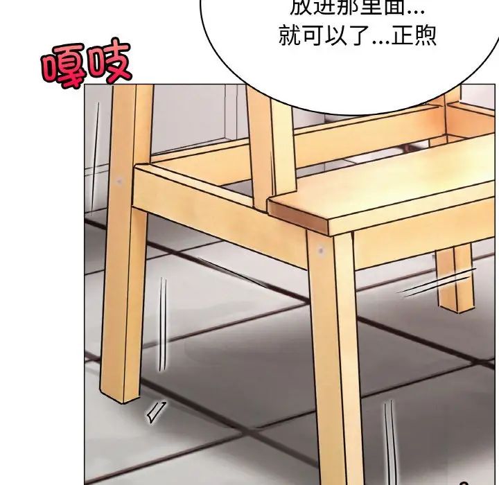 屋檐下的光第14话