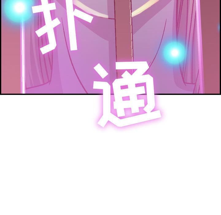 燃烧第2話