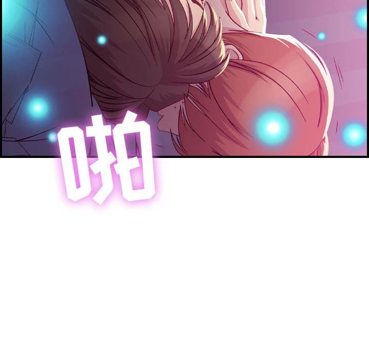 燃烧第2话