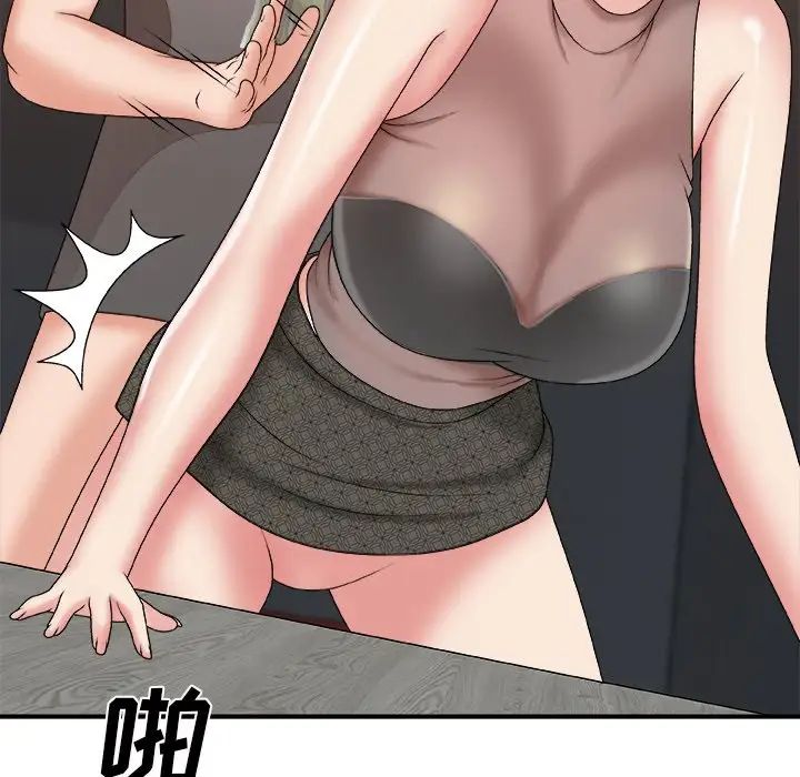 主播小姐第55話