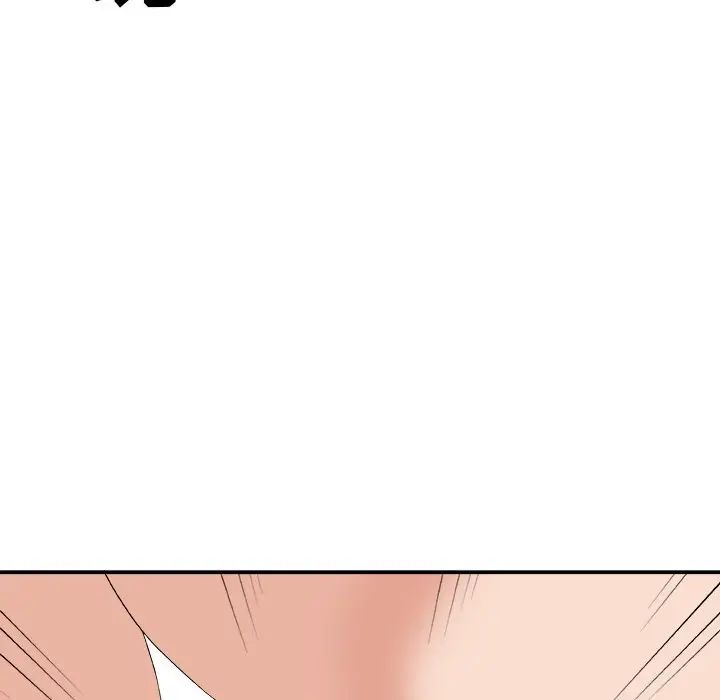 主播小姐第55話