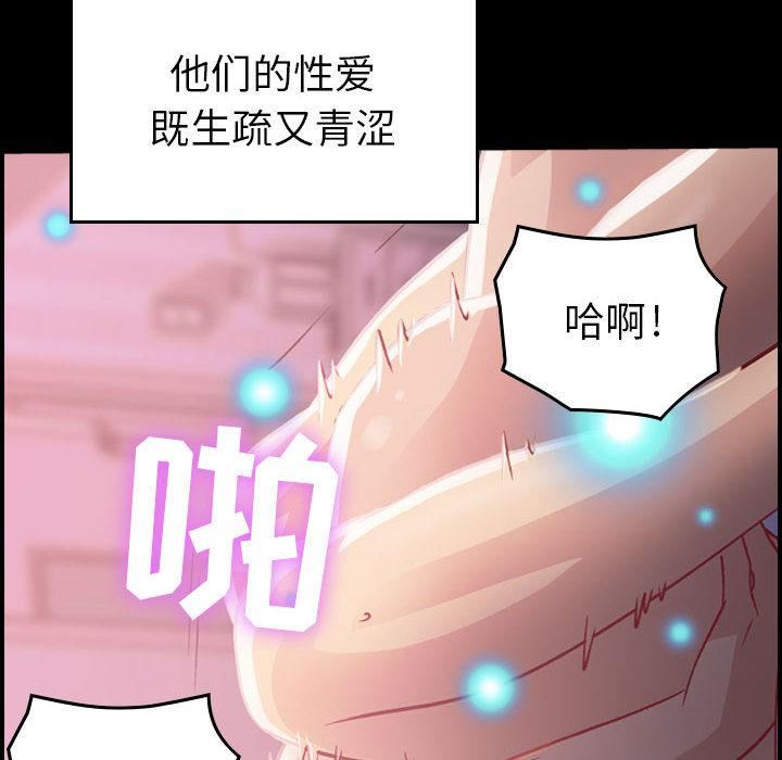 燃烧第3話