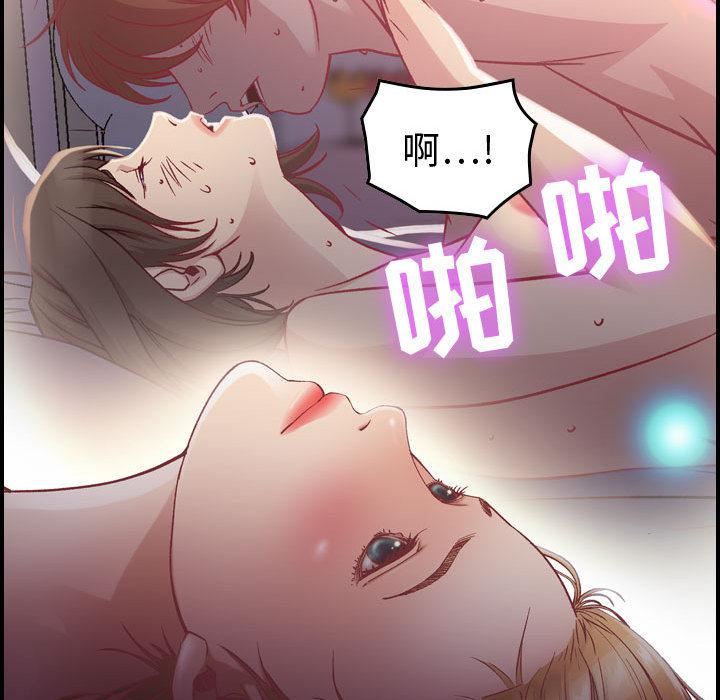 燃烧第3話