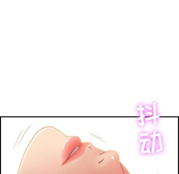 燃烧第3話