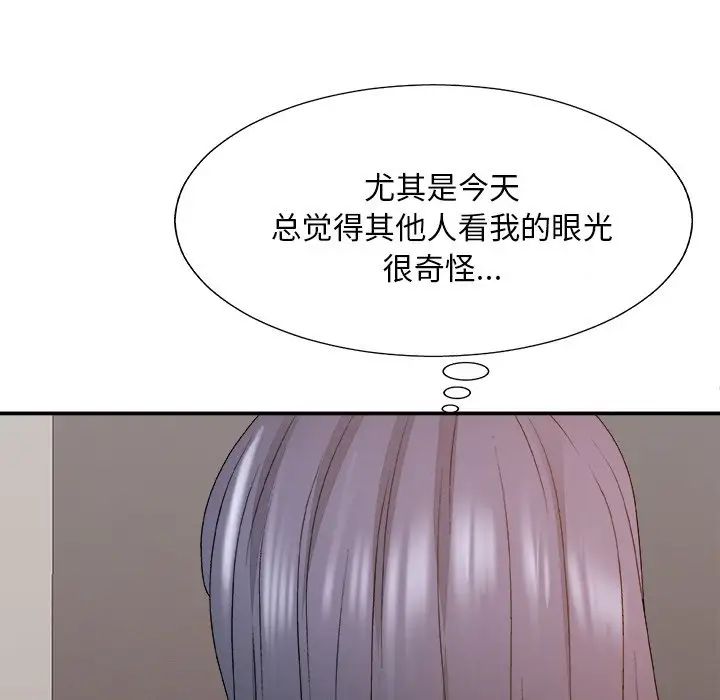 主播小姐第56話