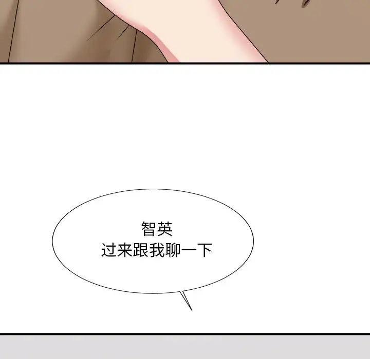 主播小姐第56话