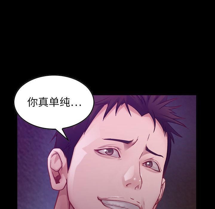 燃烧第3话