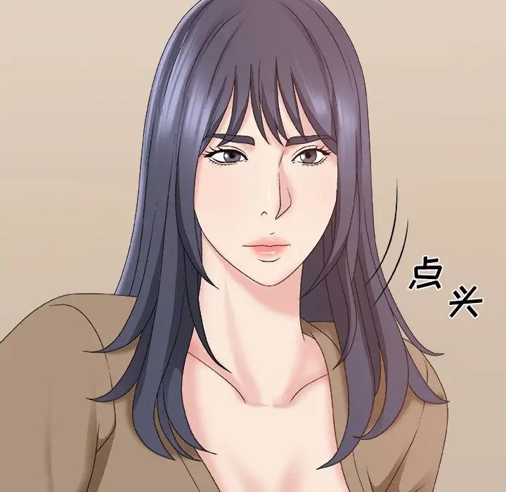 主播小姐第56话