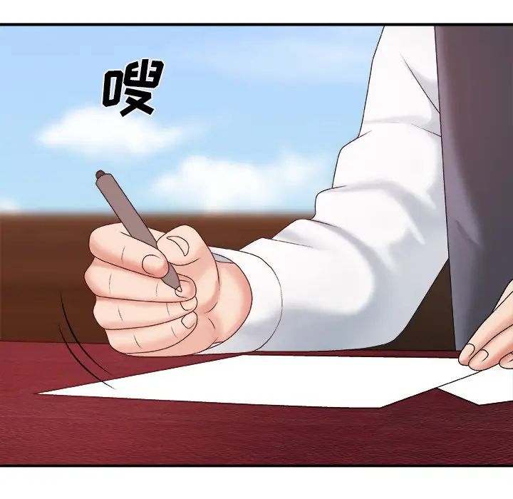 主播小姐第56话