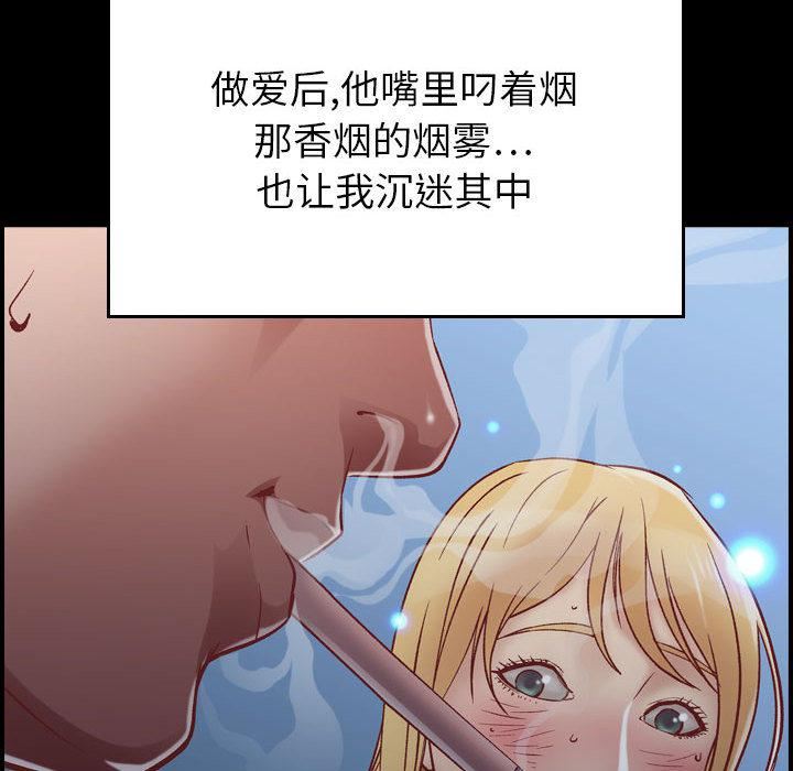 燃烧第3话