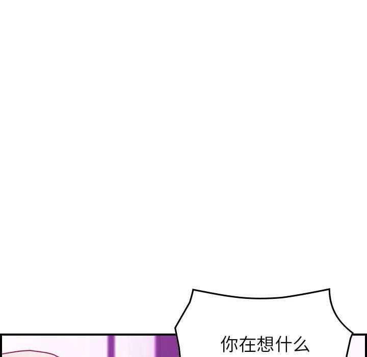 燃烧第3话