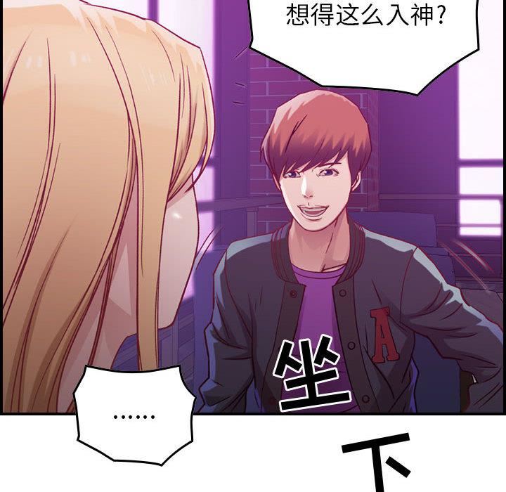 燃烧第3话
