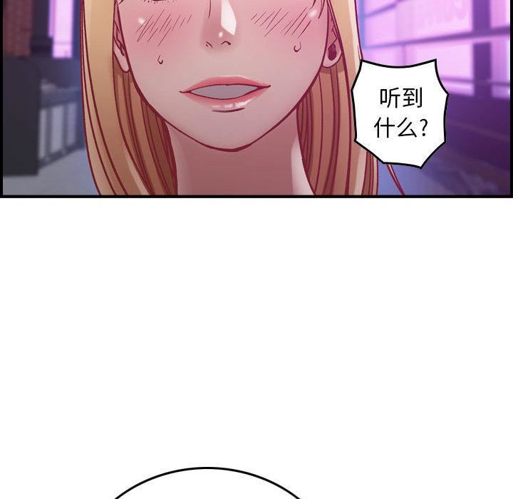 燃烧第3话