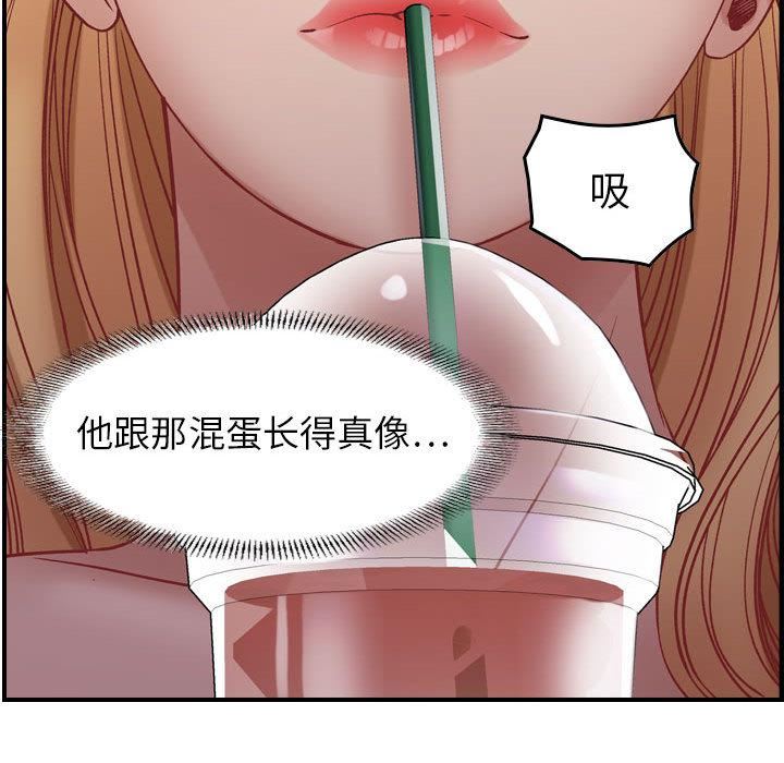 燃烧第3话