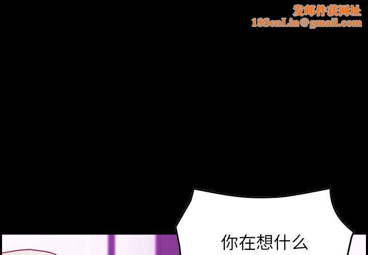 燃烧第4话