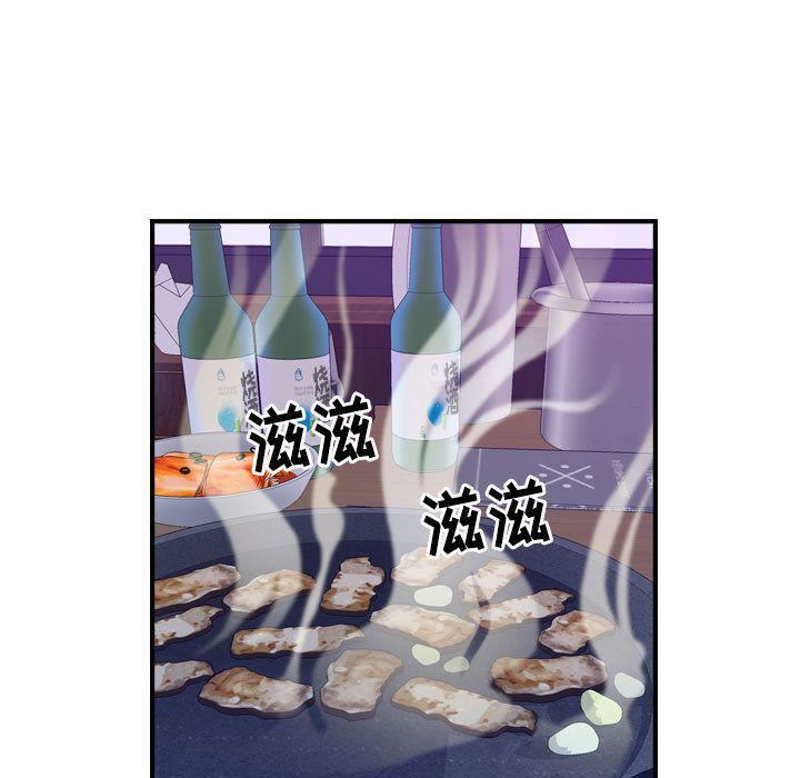 燃烧第4話