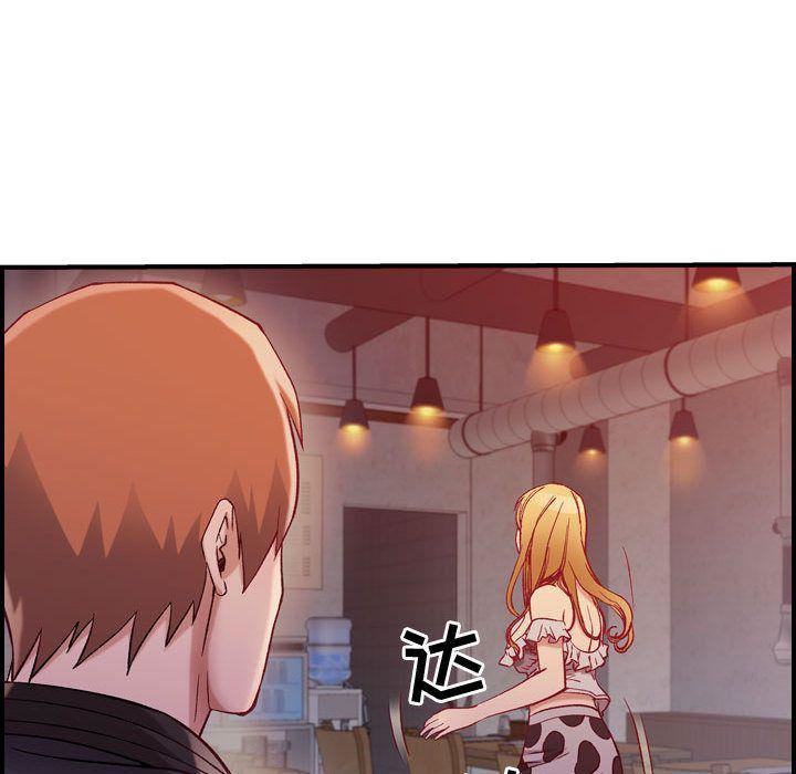 燃烧第4话
