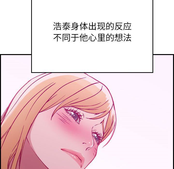 燃烧第4话