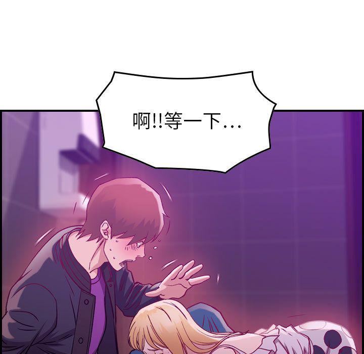燃烧第4话